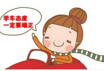 学驾动态：科目一交规考试快速记忆方法
