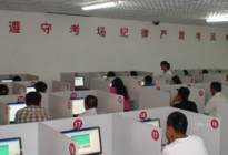 考本必备：北京市居住登记卡办理与使用手册（学车报名篇）！