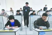 高阳驾校百科：科目四考试时间多长