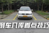 学驾动态：如何顺利通过科目一考试
