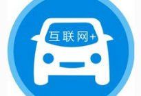 学驾动态：2016科目二考试技巧解析