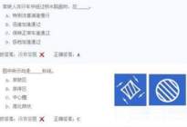 学驾动态：科三学会这些技巧 你就是下一个考神！
