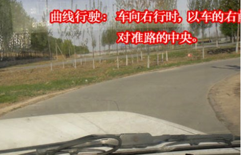 在这里驾照网告诉大家科目二还是和去年一样,下面大家一起来看看s弯
