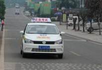 考本必备：学车考驾照8大技巧