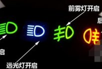 【遂宁市科目三考模拟灯光考试】- 驾考宝典