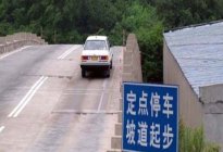 考本必备：开车上路有哪些容易违章的情况