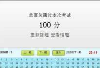 学驾动态：3种倒车入库方法，总有一个适合你！