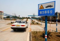 考本必备：科目二离合器控制技巧汇总