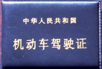 驾驶百科：科目三跟在慢车后面拉不起5挡，考试又快结束了怎么办？