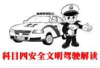 学驾动态：科目三驾驶手动挡汽车，双脚要这样配合