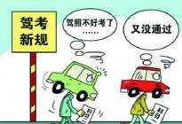 学驾动态：在驾校练车一定要注意这些！