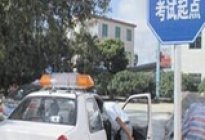 考本必备：从报名到拿证只用35天，看看她是怎么做到的！