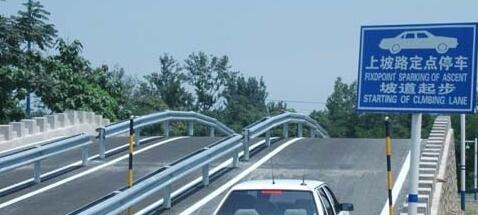 悬空法:适合个子矮的和脚短的,控制离合灵活,但不省力