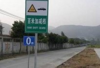 考本必备：开车总是挂错挡怎么办