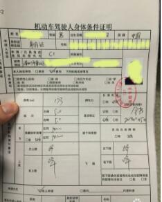 成都驾驶证过期换证流程 - 新闻详情 - 买车网