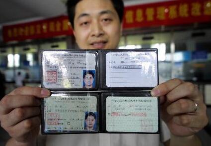 北京驾驶证换证地点在哪里 - 新闻详情 - 买车网