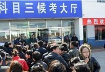 考本必备：开车实习期，你要了解的几大常识！