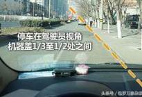 学驾动态：科目二25个扣分点汇总，学员请收藏！