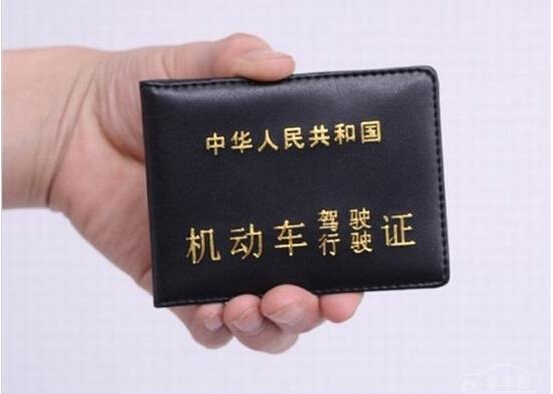 【太原市c本增驾b本条件】- 驾考宝典