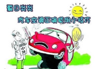 学驾动态：第三届全国驾培市场创新发展大会盛大开幕，共商驾驶培训行业大计
