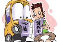 考本必备：科目二 | 曲线行驶这么做想压线都难！