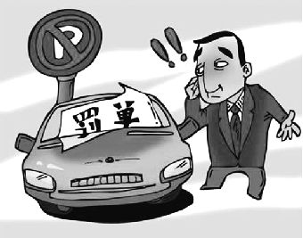 端午开车上路如何避免吃罚单