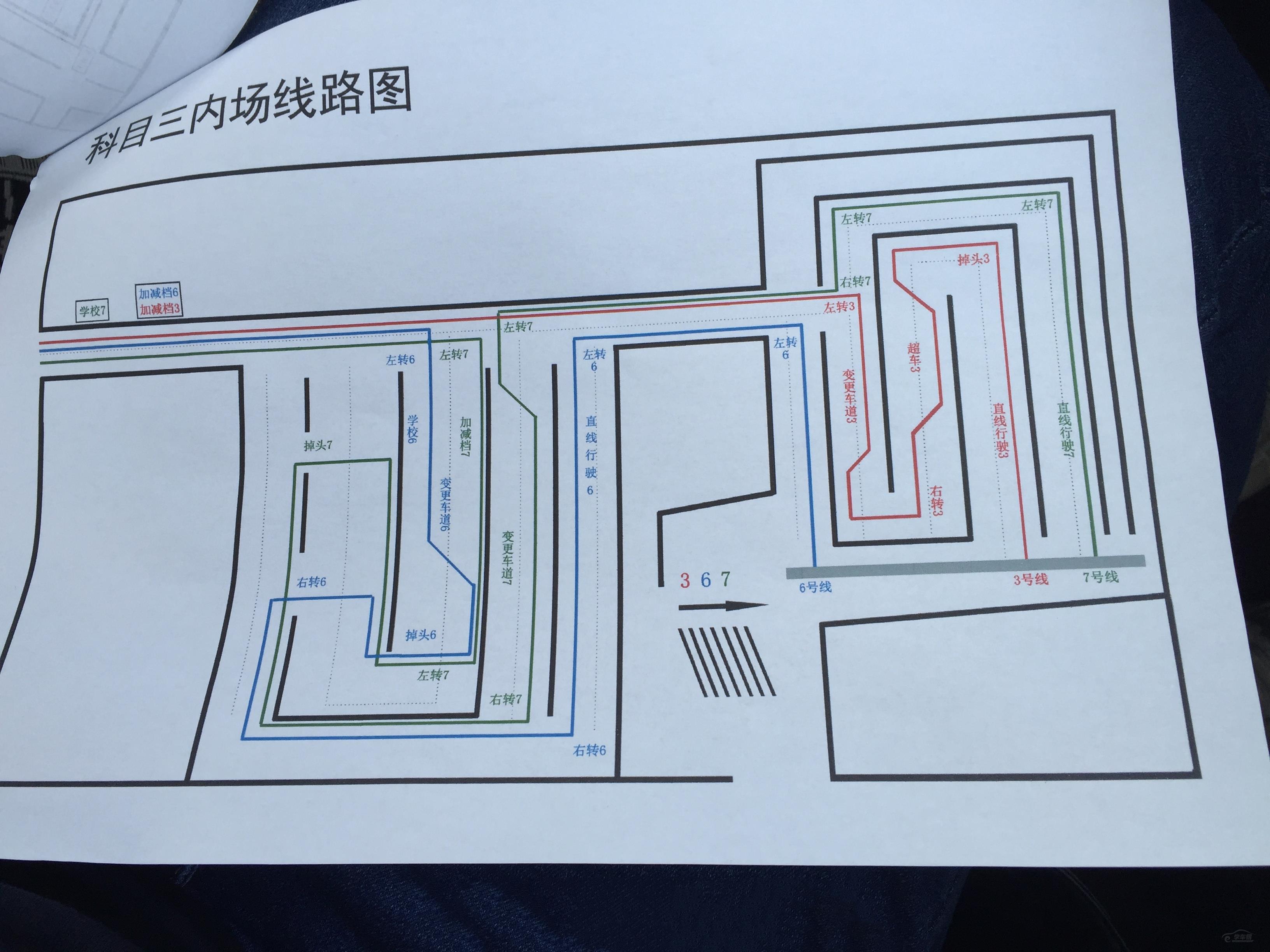 近日,热心网友向驾考宝典编辑部发来了宁波慈溪龙山科目三考场图,一