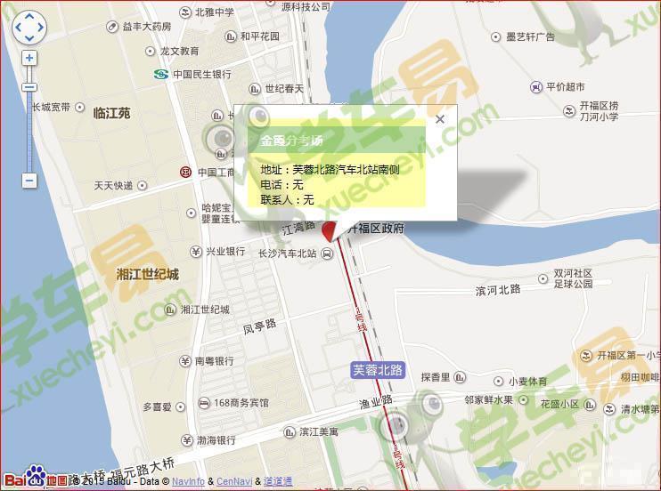 6,长沙市大托分考场具体地址:长沙市天心区大托机场口远征驾校内