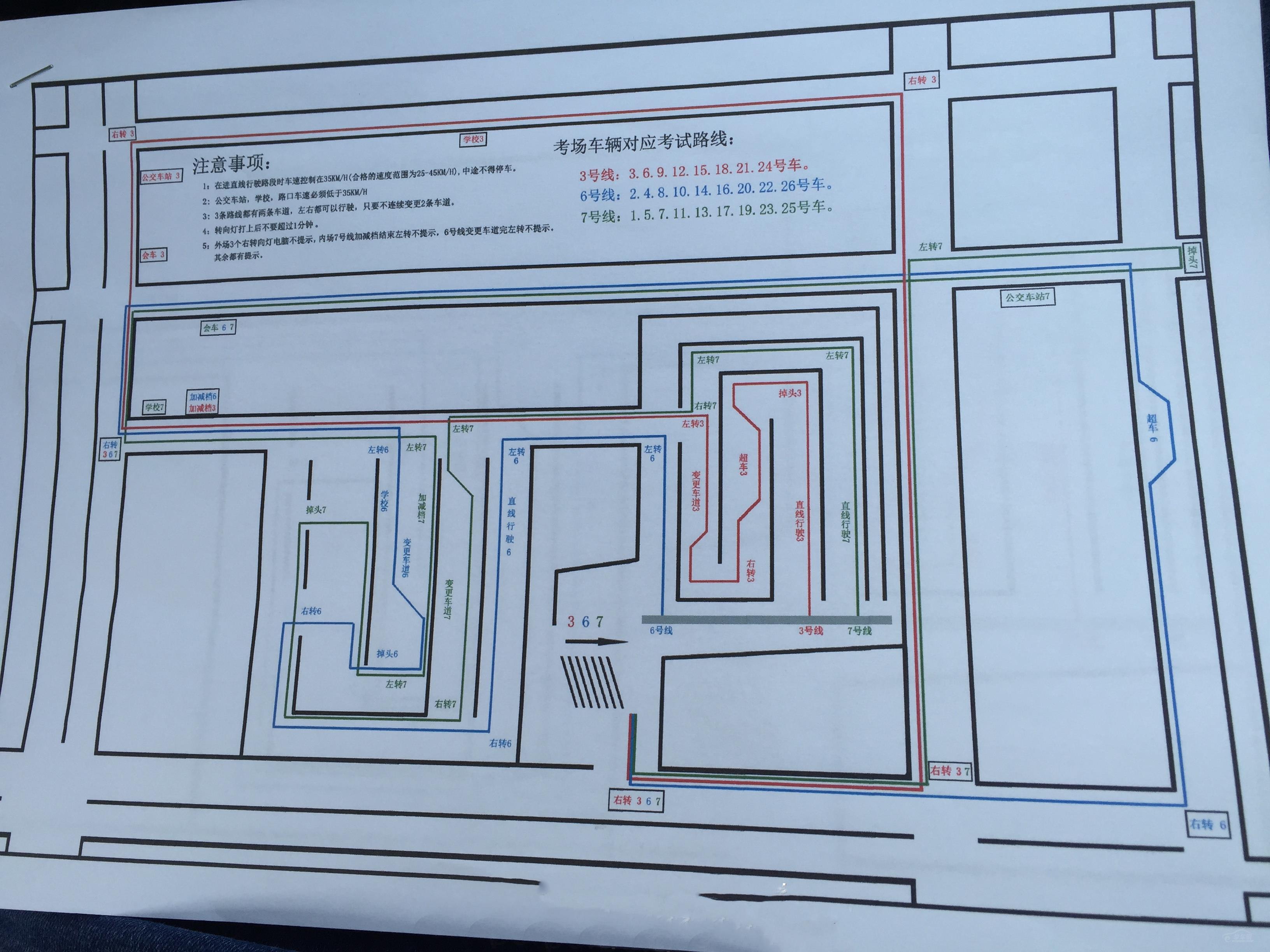 独家|宁波慈溪龙山科目三考场图