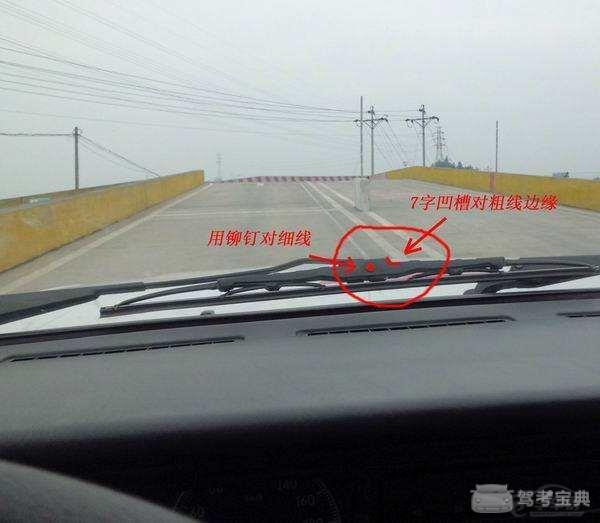 方法3:观察右侧加强筋
