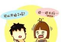 驾驶百科：私家车驾驶人累计交通违法超20次将被传唤