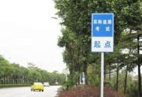 学驾动态：新手驾驶证考试科目二倒车入库评分标准及考试技巧