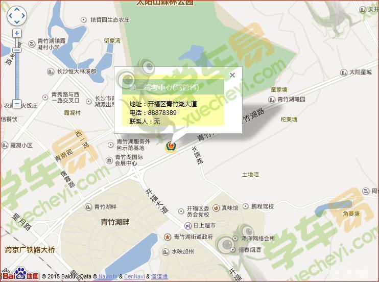 3,长沙市星沙分考场具体地址:长沙市星沙开发区漓湘路湖南警察学院西