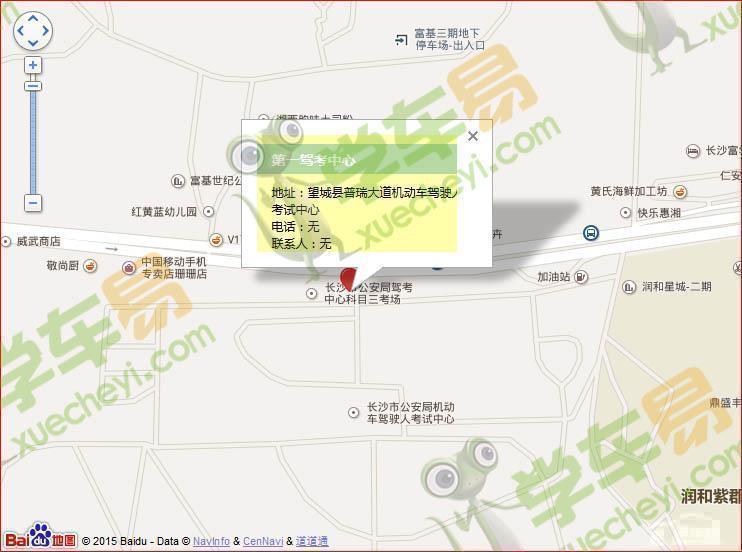 2,长沙市第二驾考中心具体地址:长沙市开福区青竹湖大道