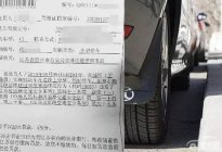 考本必备：科二必过的七步考前准备，步步关键