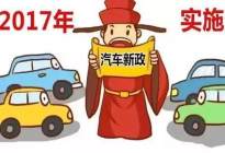 考本必备：科目四理论考试攻略大全