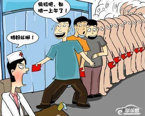 大连驾考体检医院地址及注意事项 - 新闻详情