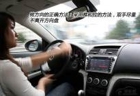 考本必备：弯道中有哪些潜在的危险点