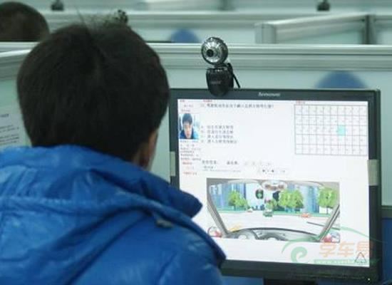 驾考科目四考试内容流程及技巧