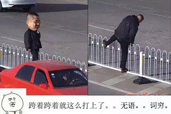 还敢交通v交通?当心图片蜀黍把你上班表情警察做成表情不大全老子包图片