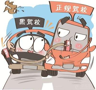 苏州学车南京考试 驾考包过,付完钱后都傻眼