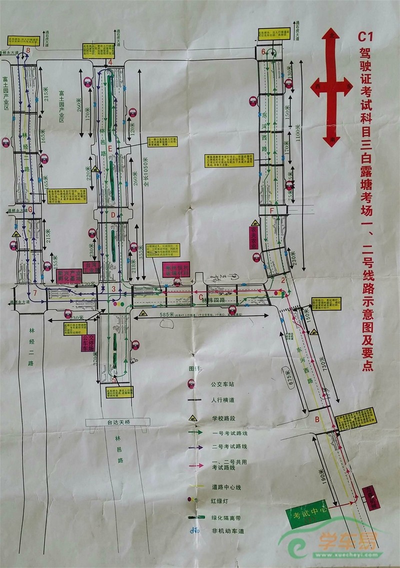 郴州科目三考场最新高清路线路图!