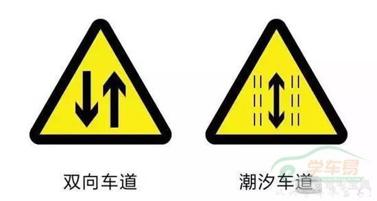 驾考科目一这些交通指示标志你分得清?