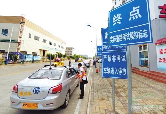 关于科目三考试的技巧