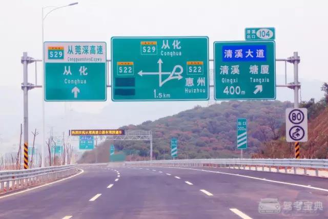 从莞高速东莞段由主线工程(s29)和清溪支线(s22)工程两部分组成,其中