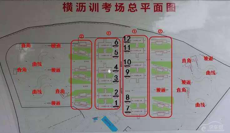 东莞科目二驾考三大考场