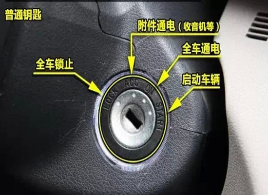 汽车CD机上为什么要用两根火线