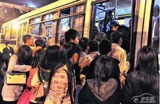 只想你上班不再挤公交