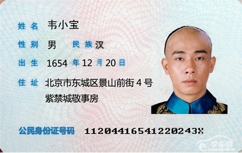 西安居住证办理指南