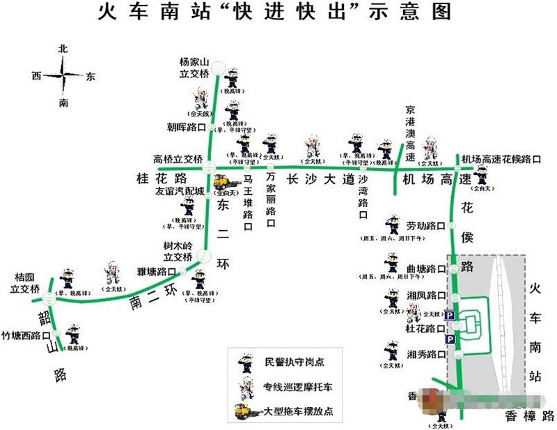 长沙火车南站地图